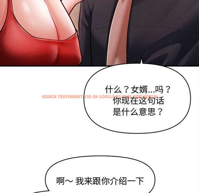 查看漫画會長家的小兒子 - 第48話 - tymanga.com中的4166812图片