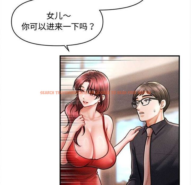 查看漫画會長家的小兒子 - 第48話 - tymanga.com中的4166813图片