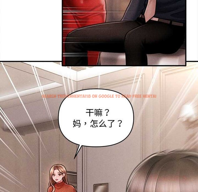 查看漫画會長家的小兒子 - 第48話 - tymanga.com中的4166814图片