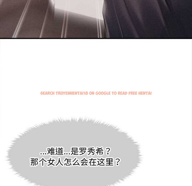 查看漫画會長家的小兒子 - 第48話 - tymanga.com中的4166816图片