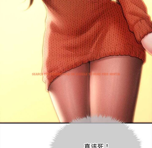 查看漫画會長家的小兒子 - 第48話 - tymanga.com中的4166818图片