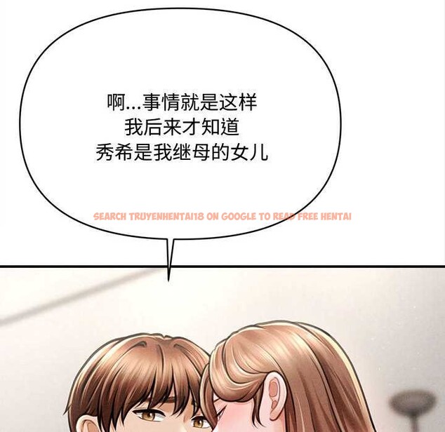 查看漫画會長家的小兒子 - 第48話 - tymanga.com中的4166822图片