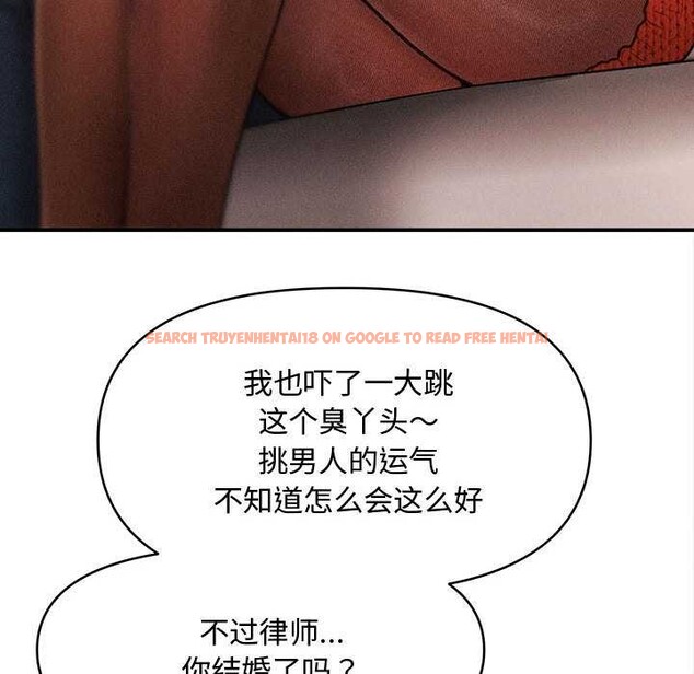 查看漫画會長家的小兒子 - 第48話 - tymanga.com中的4166824图片