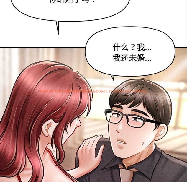 查看漫画會長家的小兒子 - 第48話 - tymanga.com中的4166825图片