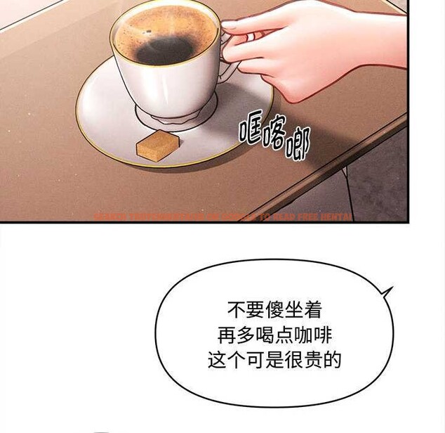 查看漫画會長家的小兒子 - 第48話 - tymanga.com中的4166828图片