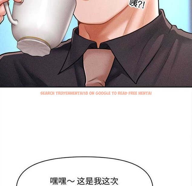 查看漫画會長家的小兒子 - 第48話 - tymanga.com中的4166833图片