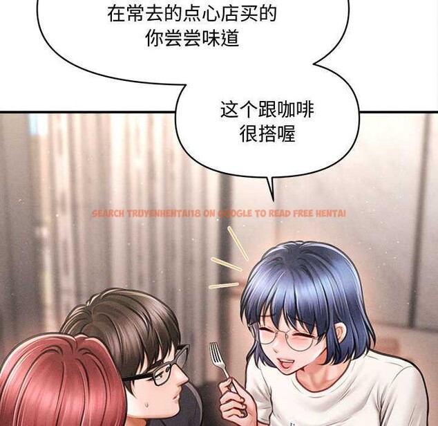 查看漫画會長家的小兒子 - 第48話 - tymanga.com中的4166834图片