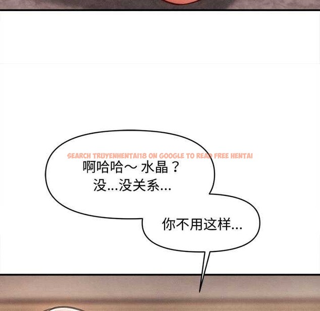 查看漫画會長家的小兒子 - 第48話 - tymanga.com中的4166839图片