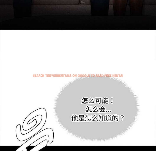 查看漫画會長家的小兒子 - 第48話 - tymanga.com中的4166848图片