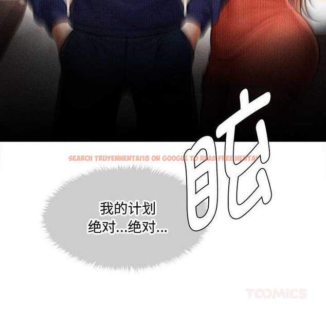 查看漫画會長家的小兒子 - 第48話 - tymanga.com中的4166850图片