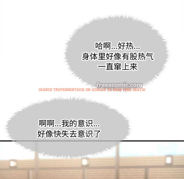 查看漫画會長家的小兒子 - 第48話 - tymanga.com中的4166851图片