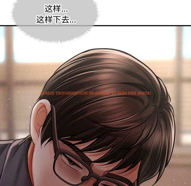 查看漫画會長家的小兒子 - 第48話 - tymanga.com中的4166854图片