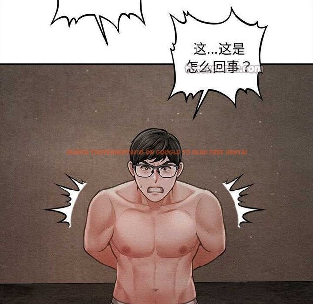 查看漫画會長家的小兒子 - 第48話 - tymanga.com中的4166865图片