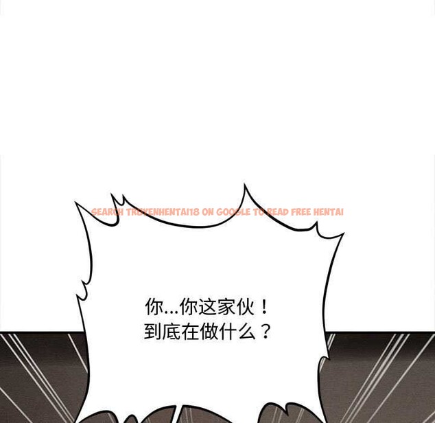 查看漫画會長家的小兒子 - 第48話 - tymanga.com中的4166867图片