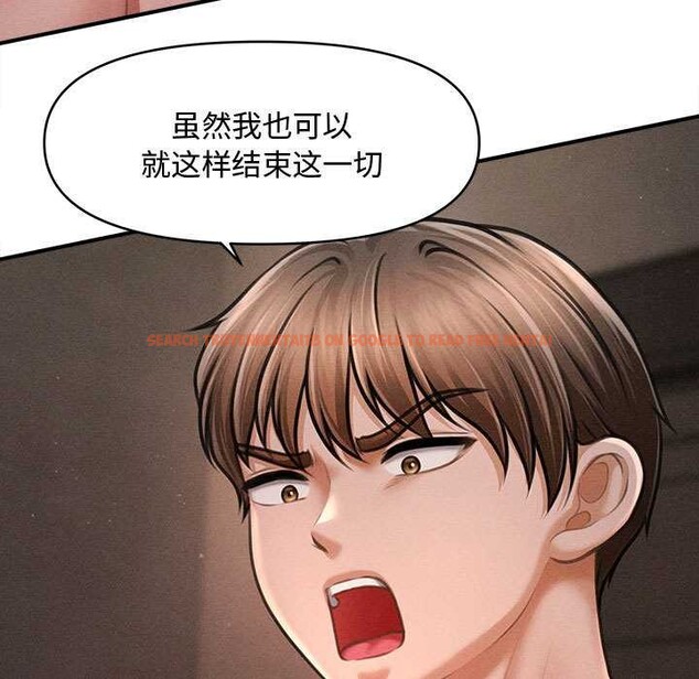 查看漫画會長家的小兒子 - 第48話 - tymanga.com中的4166871图片