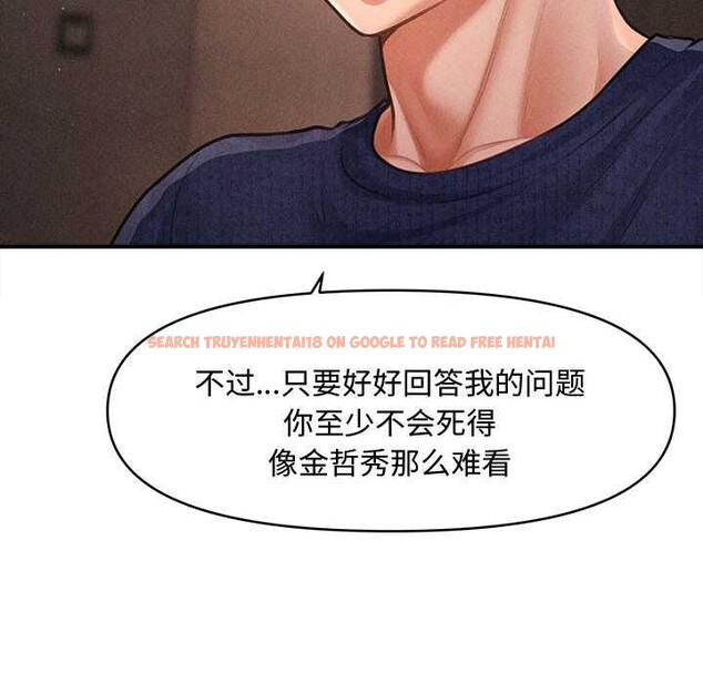 查看漫画會長家的小兒子 - 第48話 - tymanga.com中的4166872图片