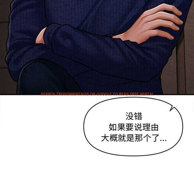 查看漫画會長家的小兒子 - 第48話 - tymanga.com中的4166881图片