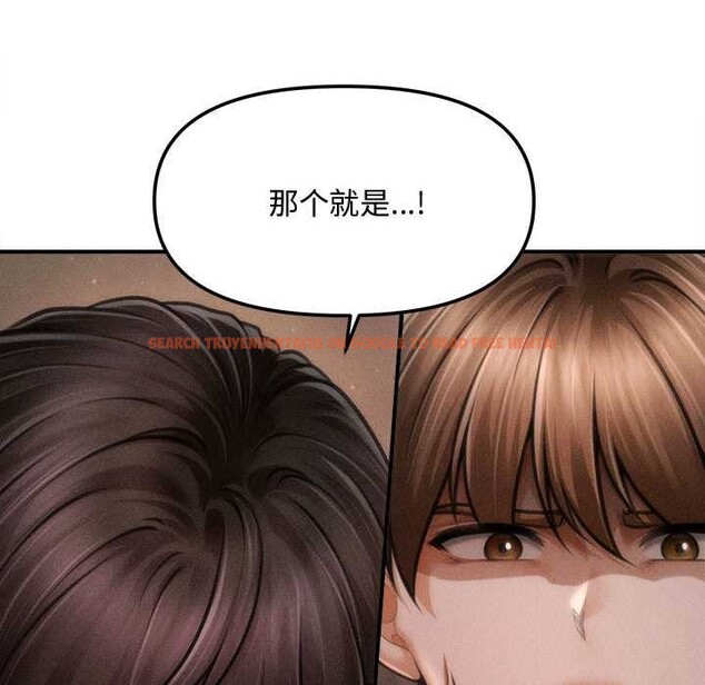 查看漫画會長家的小兒子 - 第48話 - tymanga.com中的4166882图片