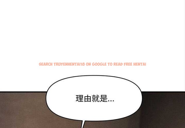 查看漫画會長家的小兒子 - 第49話 - tymanga.com中的4186809图片