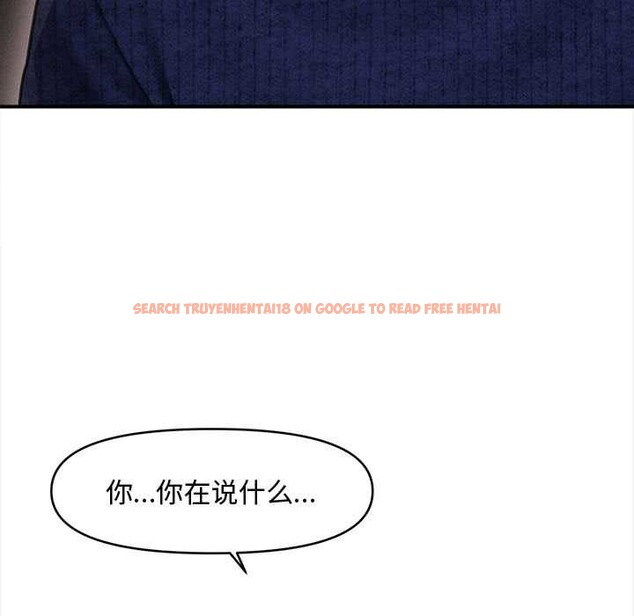 查看漫画會長家的小兒子 - 第49話 - tymanga.com中的4186815图片