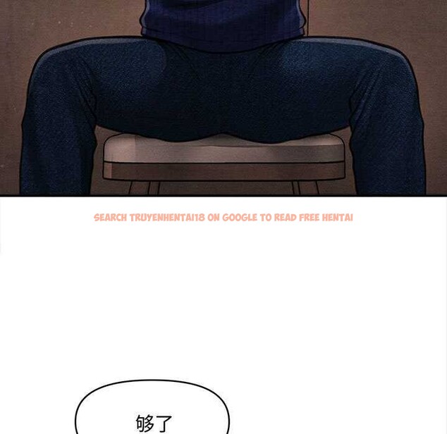 查看漫画會長家的小兒子 - 第49話 - tymanga.com中的4186825图片