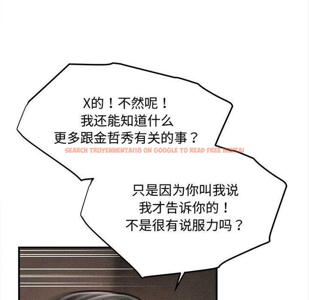 查看漫画會長家的小兒子 - 第49話 - tymanga.com中的4186828图片