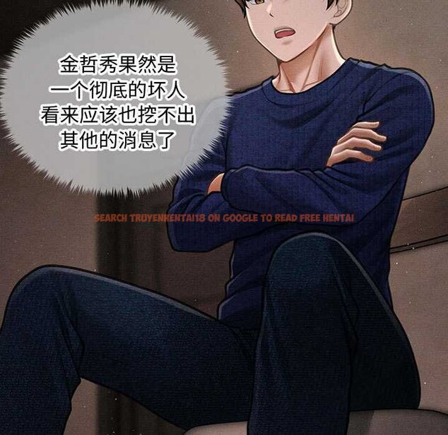 查看漫画會長家的小兒子 - 第49話 - tymanga.com中的4186831图片