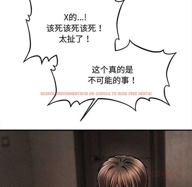 查看漫画會長家的小兒子 - 第49話 - tymanga.com中的4186835图片