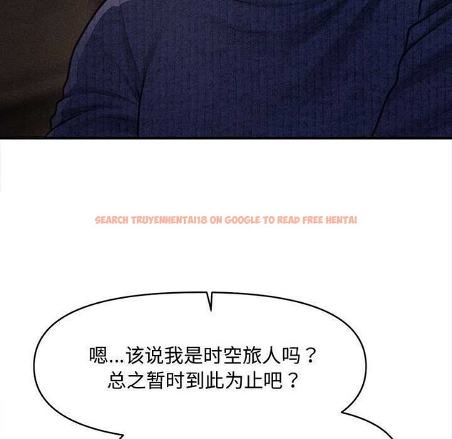 查看漫画會長家的小兒子 - 第49話 - tymanga.com中的4186840图片