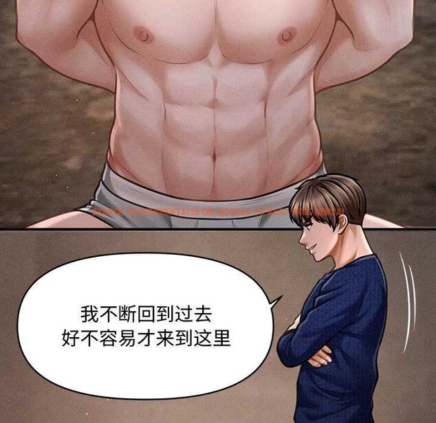 查看漫画會長家的小兒子 - 第49話 - tymanga.com中的4186842图片