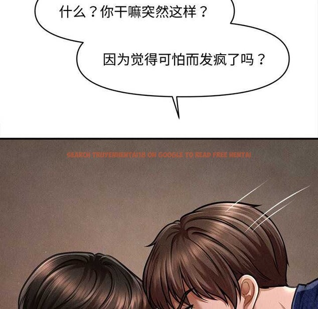 查看漫画會長家的小兒子 - 第49話 - tymanga.com中的4186849图片