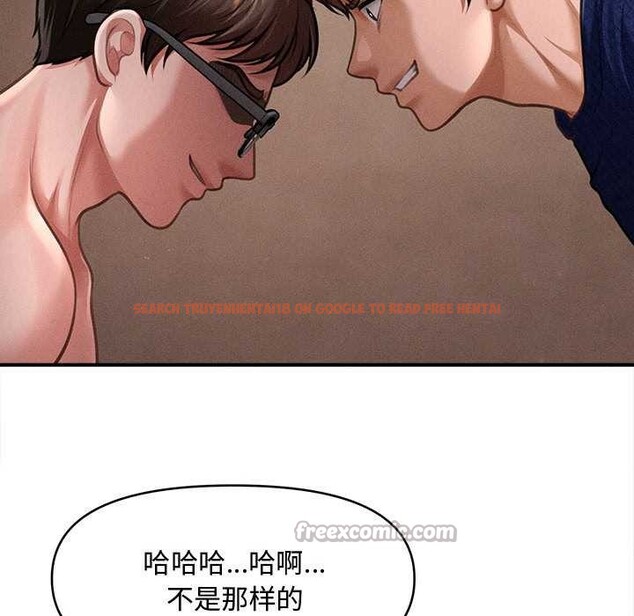 查看漫画會長家的小兒子 - 第49話 - tymanga.com中的4186850图片