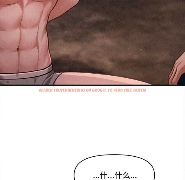 查看漫画會長家的小兒子 - 第49話 - tymanga.com中的4186856图片