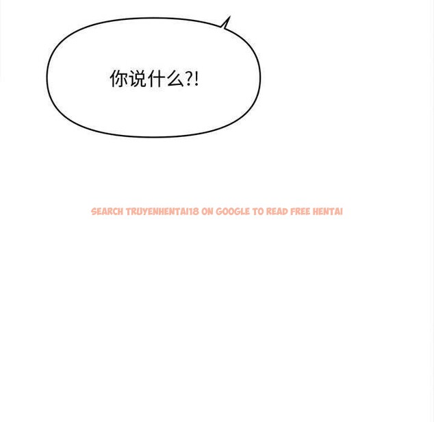 查看漫画會長家的小兒子 - 第49話 - tymanga.com中的4186858图片