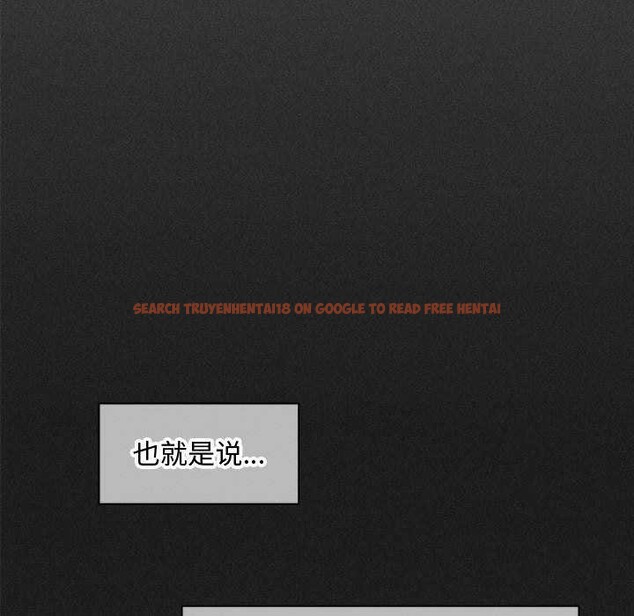 查看漫画會長家的小兒子 - 第49話 - tymanga.com中的4186863图片