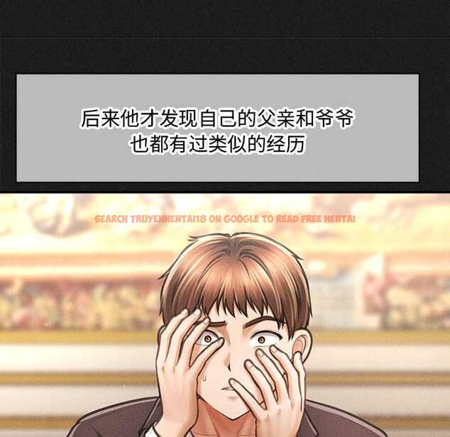 查看漫画會長家的小兒子 - 第49話 - tymanga.com中的4186873图片