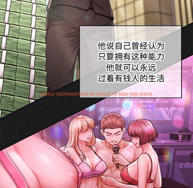 查看漫画會長家的小兒子 - 第49話 - tymanga.com中的4186879图片