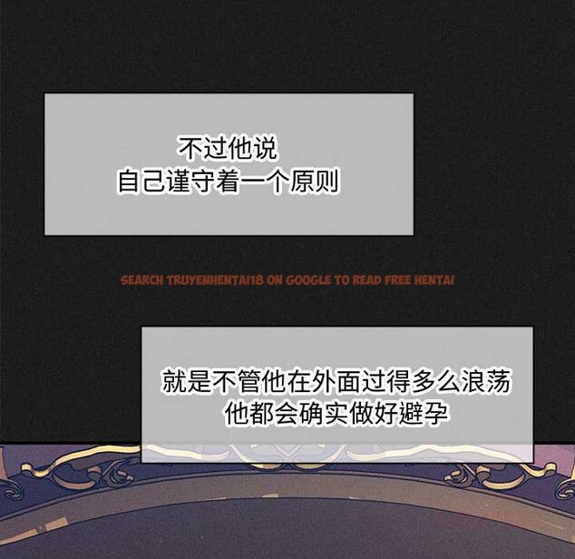 查看漫画會長家的小兒子 - 第49話 - tymanga.com中的4186883图片