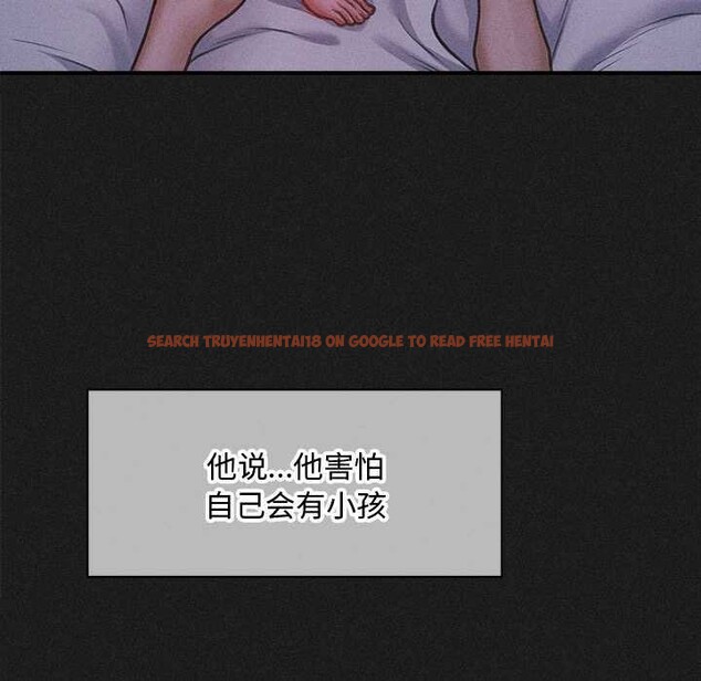 查看漫画會長家的小兒子 - 第49話 - tymanga.com中的4186886图片