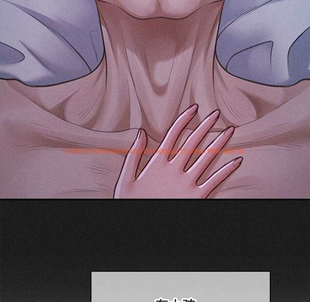 查看漫画會長家的小兒子 - 第49話 - tymanga.com中的4186888图片