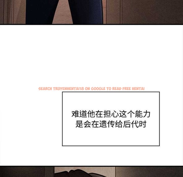 查看漫画會長家的小兒子 - 第49話 - tymanga.com中的4186894图片