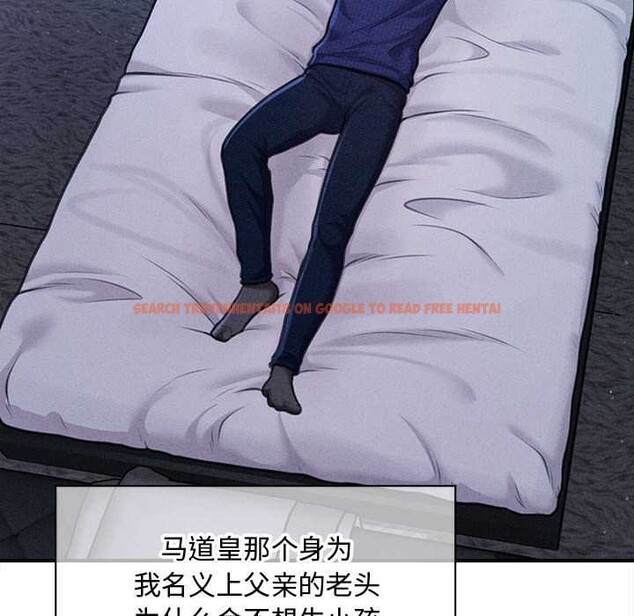 查看漫画會長家的小兒子 - 第49話 - tymanga.com中的4186900图片