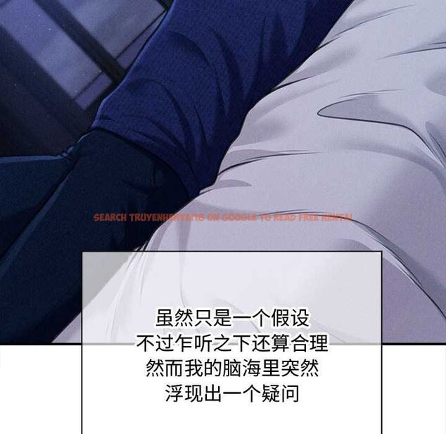 查看漫画會長家的小兒子 - 第49話 - tymanga.com中的4186903图片