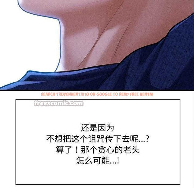 查看漫画會長家的小兒子 - 第49話 - tymanga.com中的4186906图片