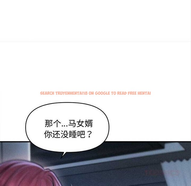 查看漫画會長家的小兒子 - 第49話 - tymanga.com中的4186907图片