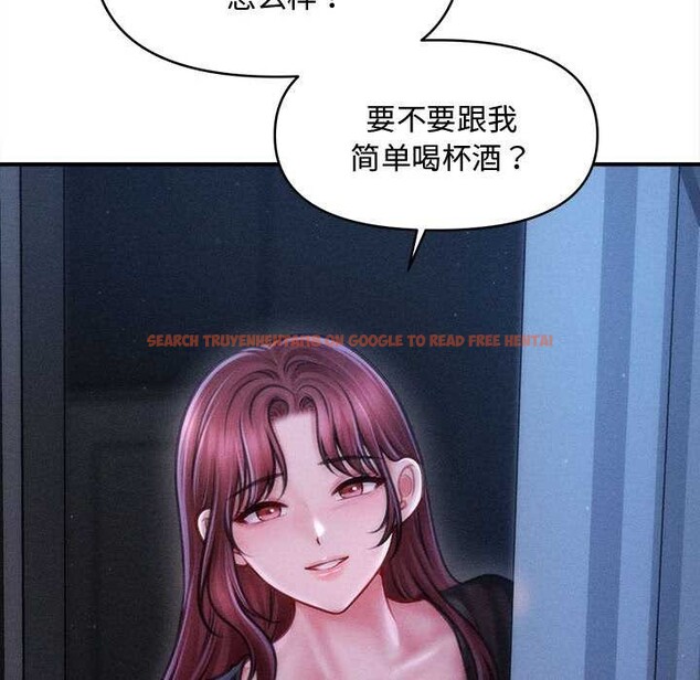 查看漫画會長家的小兒子 - 第49話 - tymanga.com中的4186910图片