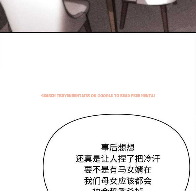 查看漫画會長家的小兒子 - 第49話 - tymanga.com中的4186917图片