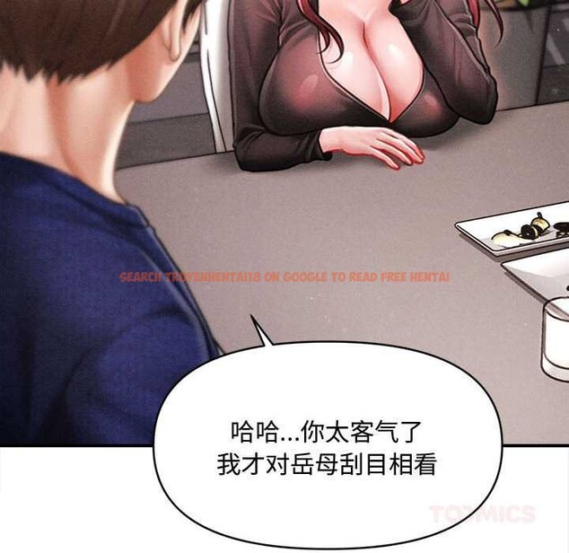 查看漫画會長家的小兒子 - 第49話 - tymanga.com中的4186919图片