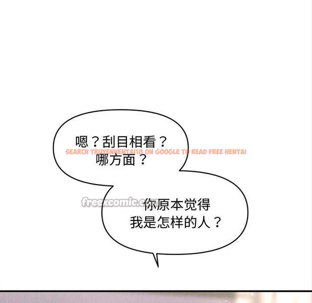 查看漫画會長家的小兒子 - 第49話 - tymanga.com中的4186920图片