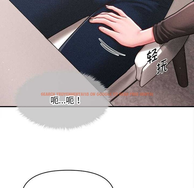 查看漫画會長家的小兒子 - 第49話 - tymanga.com中的4186926图片